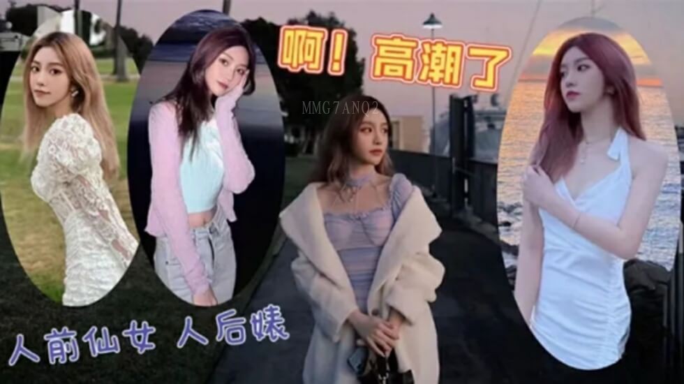 国产乱伦 三亚夜窗 单男女友前后操