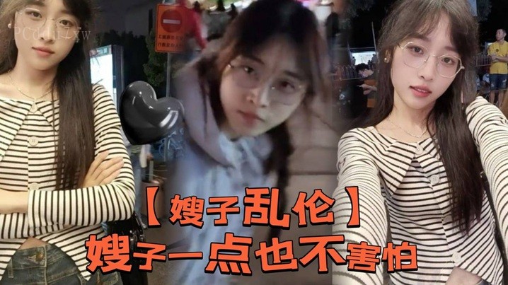 嫂子乱伦不惧 家人草地跪食