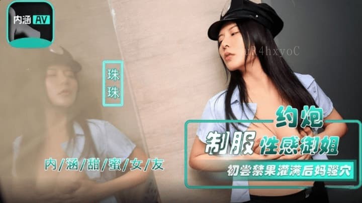 国产乱伦约炮御姐禁果后妈骚穴