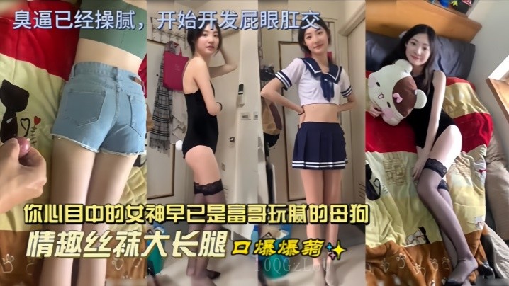 姐弟乱伦玩腻母狗长腿口爆爆菊肛交玉足深喉打飞机