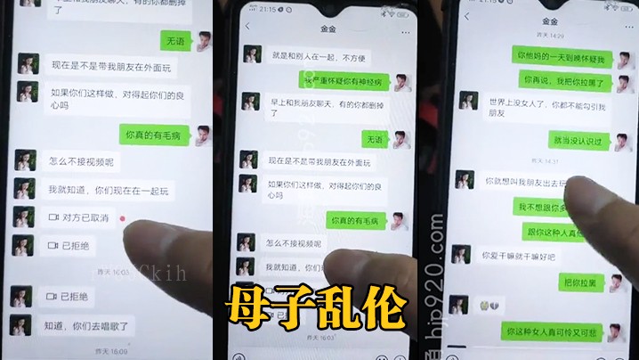 母子乱伦 乱伦行为惊吓人