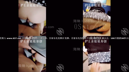 护士亲姐姐弟乱伦后入女上位第01集