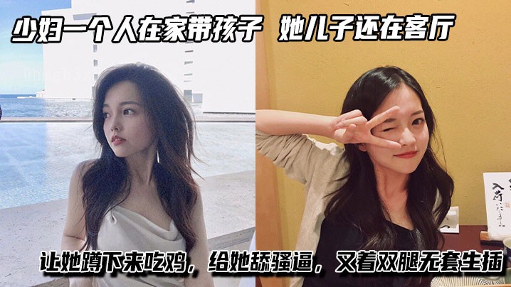 国产少妇在家乱伦生插国产黑丝大长腿