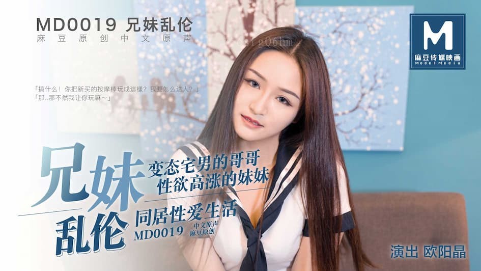 国产乱伦兄妹变态性欲高涨