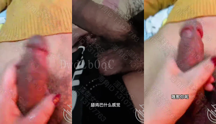 兄妹乱伦哥体验冰火高潮