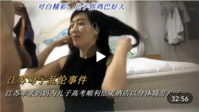 江苏亲妈酒店犒劳母子高考结束