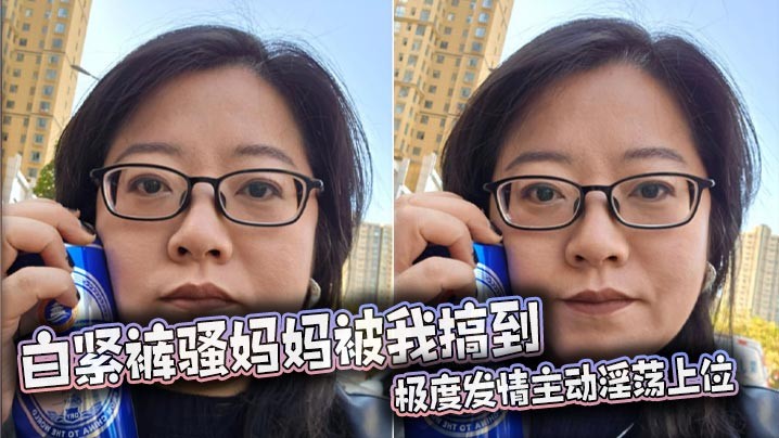 母子乱伦 丰满肥骚内射她两次