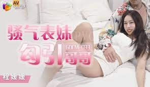 国产乱伦妹妹勾引哥哥