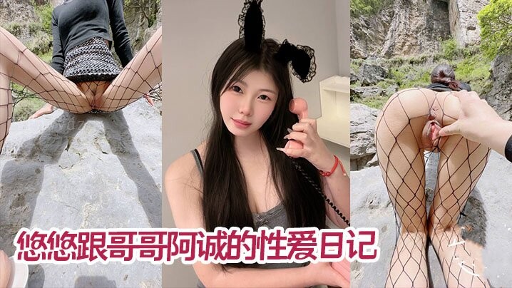 国产乱伦兄妹 五一假期阿诚日记 谷中游水后车足交内射