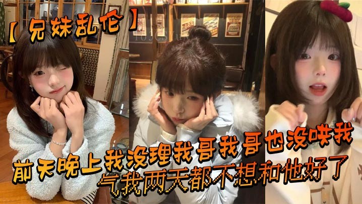 兄妹乱伦行为不可容忍