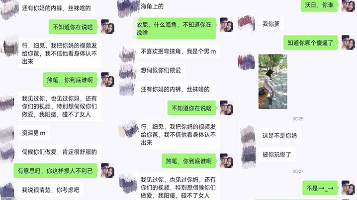母子乱伦 母子宾馆高考玩偶少年视频威胁