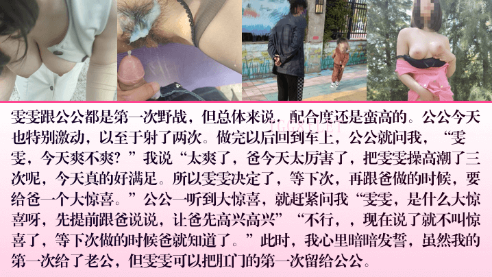 家庭乱伦儿媳勾引公公寻求刺激