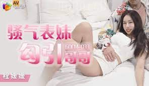 国产乱伦妹妹勾引哥哥