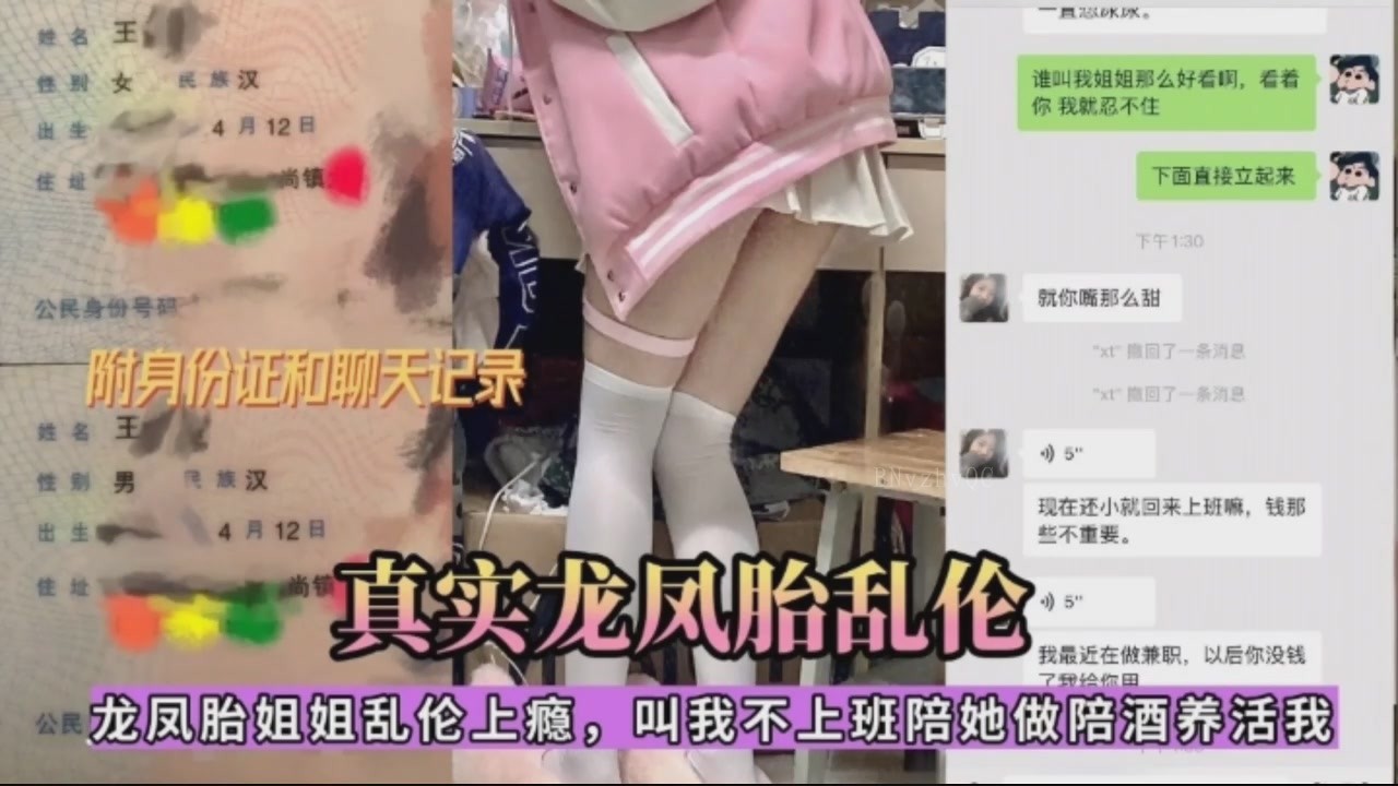 龙凤胎姐弟乱伦上瘾禁姐姐工作玩弄嫩穴