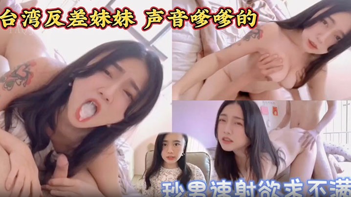 国产乱伦妹妹反差强制内射三次