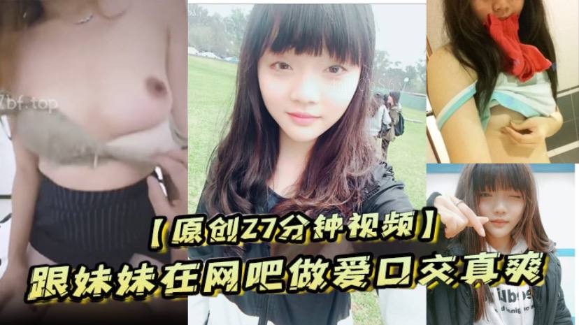 兄妹乱伦妹妹做爱口交爽