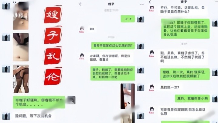 叔嫂乱伦 家庭丑闻 表哥出差 风骚嫂子难耐寂寞