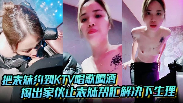 兄妹乱伦洗手间表妹吃鸡无套生插