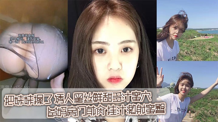 兄妹乱伦乱性 家中密室行淫