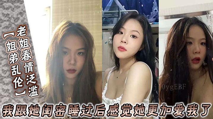 姐弟乱伦行为违法