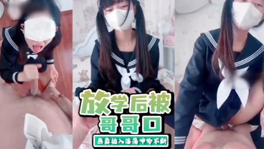 兄妹乱伦哥哥调教玩弄骚货