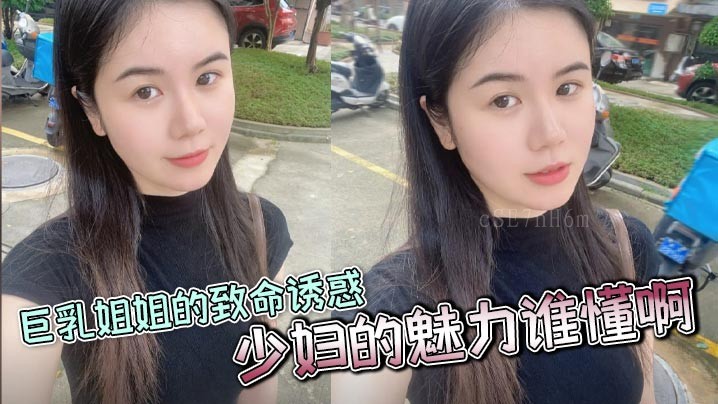 国产乱伦姐弟情巨乳姐姐诱惑少妇魅力