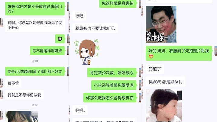 近亲乱伦叔侄偷情老婆眼皮子底下