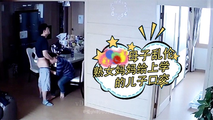 母子乱伦事件飞机泄密