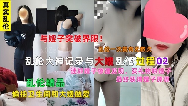 家庭乱伦事件记录后续勾搭嫂子