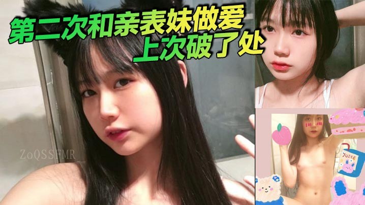 国产乱伦亲妹再续情缘