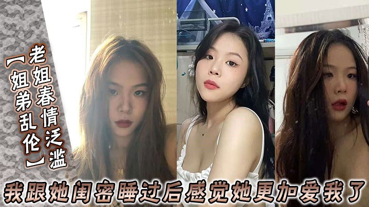 姐弟乱伦行为违法