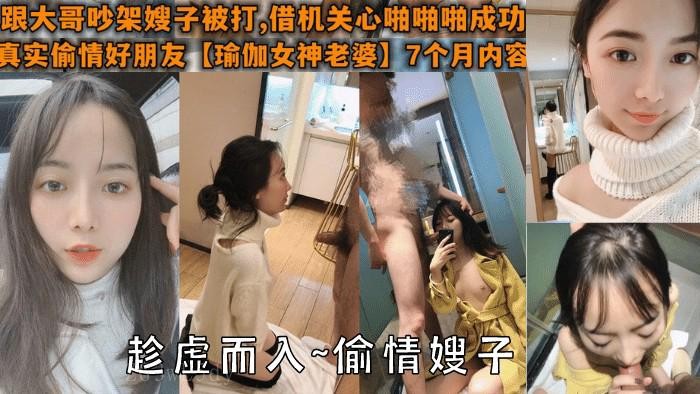 家庭乱伦犯亲嫂子行为