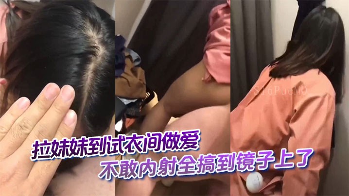 兄妹乱伦偷情镜中留痕