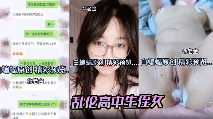 叔叔近亲乱伦侄女四次 肚眼底凸起肛交哭