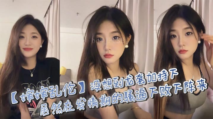 婶婶与近亲发生乱伦关系