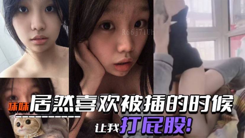 兄妹乱伦倾向 sm属性天生存在