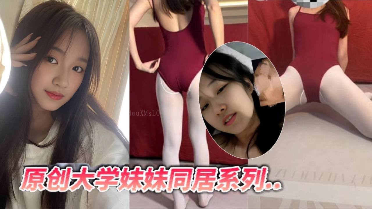 兄妹乱伦 大学妹内裤脱丝袜小路