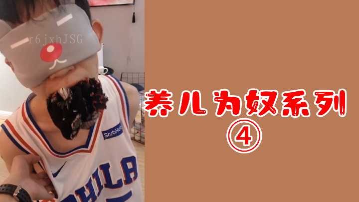 国产乱伦片儿 儿子沦为性奴淫乱日常生活