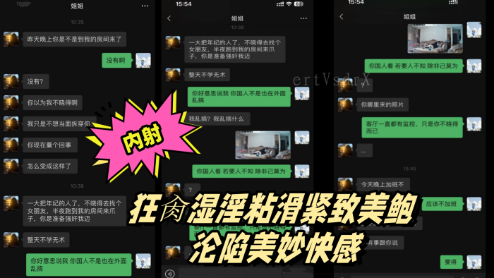 姐弟乱伦乱伦巨乳出轨下药狂肏快感内射