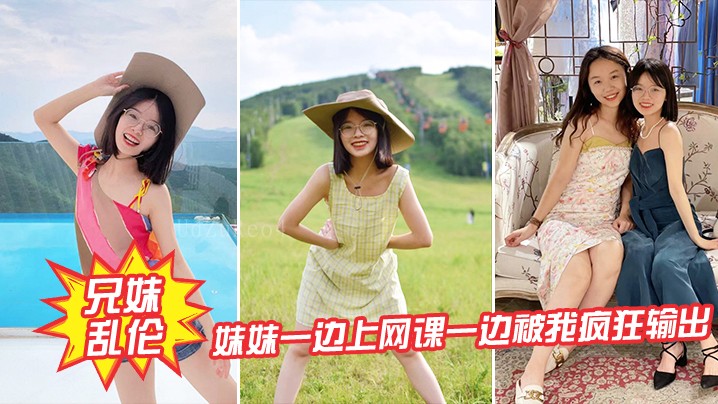 兄妹乱伦刺激冲爆妈妈来电