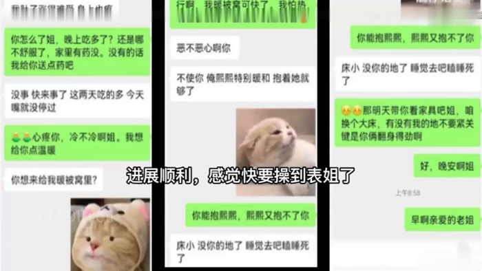 姐弟乱伦真实记录 逐步征服达到高潮内射