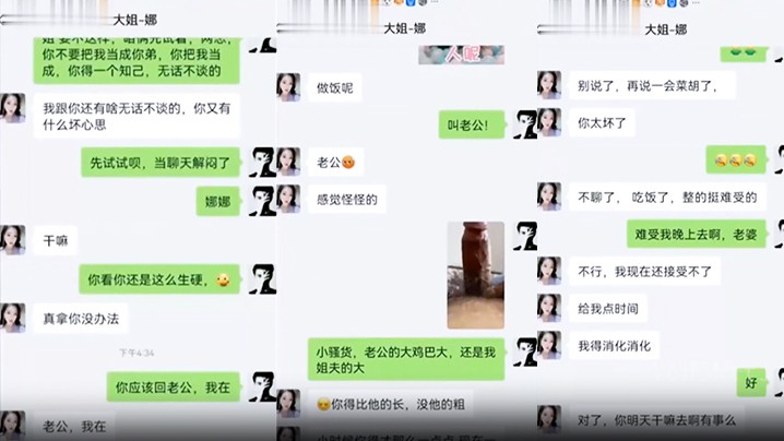 姐弟乱伦亲姐婚纱被弟弟操曾下药迷奸