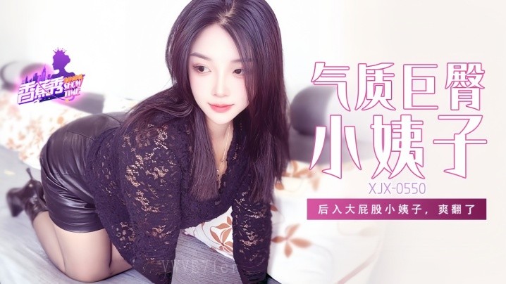 国产乱伦大屁股小姨子后入情节