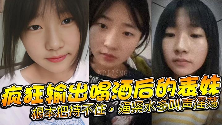 兄妹乱伦酒后疯狂输出