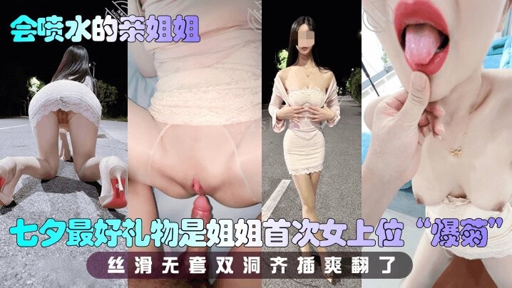 国产乱伦，姐姐首女上位爆菊，丝滑无套双洞齐插爽翻