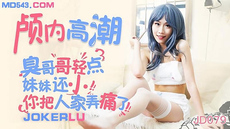 国产乱伦哥哥妹妹轻点小