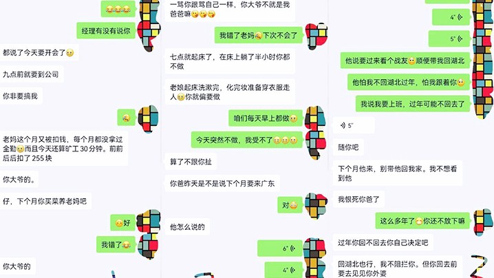 母子乱伦 真实自拍 调教 对白 中出母子乱伦情