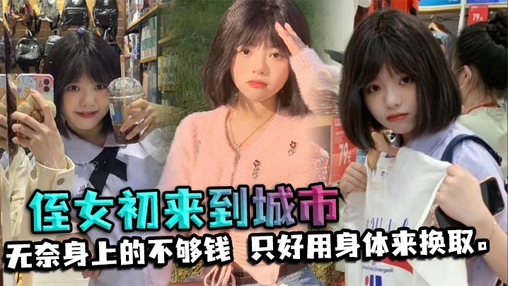 兄妹乱伦 穿JK妹 内射卫生间马桶强上灌满