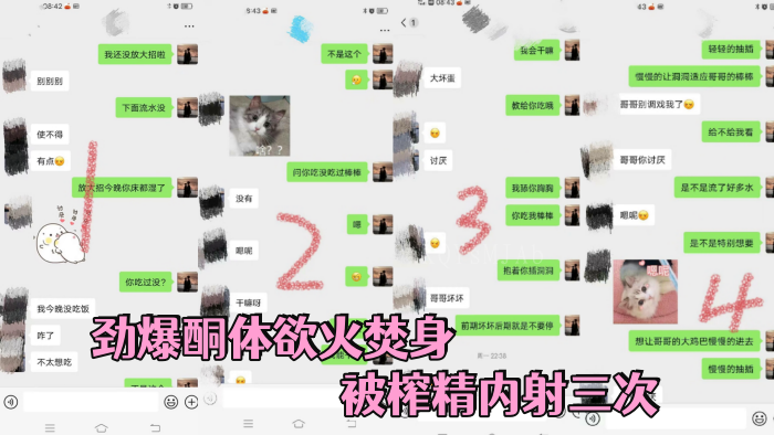 兄妹乱伦狂后入榨精内射三次