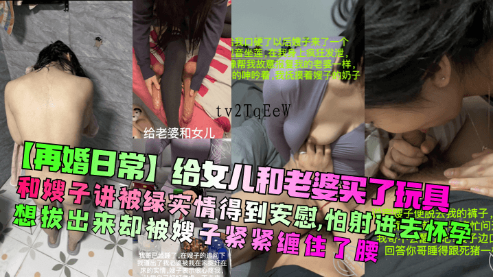 家庭关系乱伦 怕怀孕拔不出被嫂子缠腰